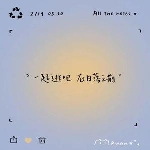起风了