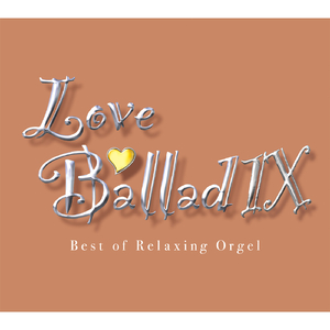 いつかきっと… (Originally performed by EXILE ATSUSHI)