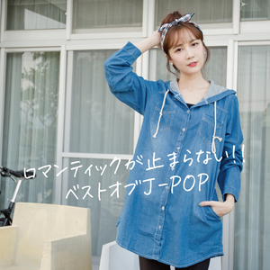 インフルエンサー (Cover)