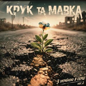 Колискова