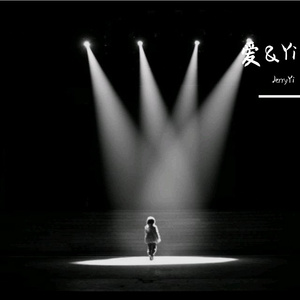 爱&愿（GONGXUAN）