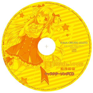 Quantum jump (ピアノアレンジVer.)