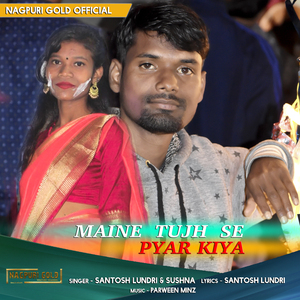 Maine Tujh Se Pyar Kiya