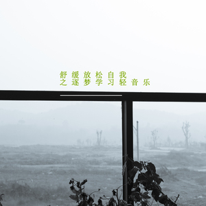 书中美妙绝伦 (钢琴曲)