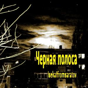 Самобичевание