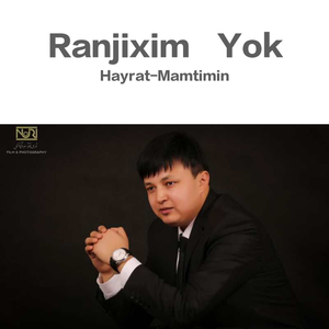 Ranjixim Yoh