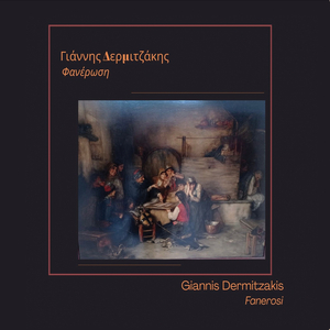 Ussak taksim (instrumental)