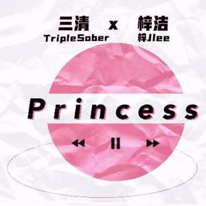 Princess（prod by BECU BEATS）