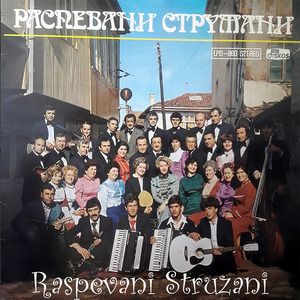 Aj, sto pijan odam Fime