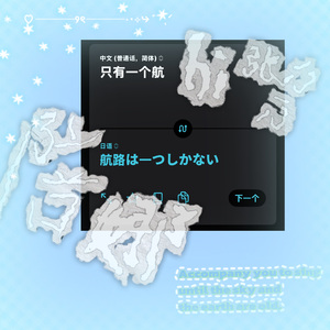 我愿意的小事.wav