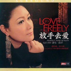 我一直站在被你伤害的地方