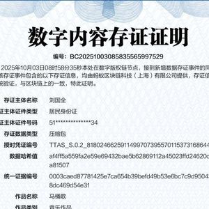 马桶歌-刘十六 （国风小调 五音和韵）