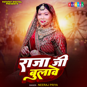 Raja Ji Bulawe