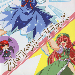 ルーネイトエル