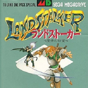 トレジャーハンター・ライル