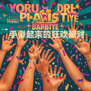 沙滩上的爱情叹息