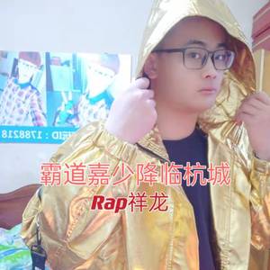 霸道嘉少降临杭城