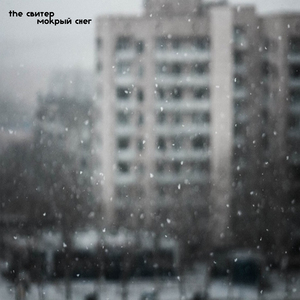 Отбеливание