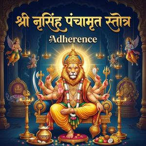 Shri Narasimha Panchamrut Stotra