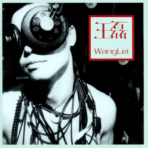 Dream of Spring in Canton