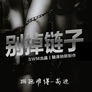 拥抱难得 (伴奏)