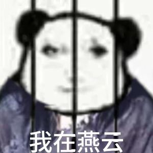 【燕云十六声】少东家的日常-洛天依纯歌版