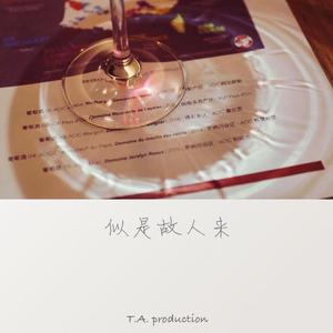 [free beat] "似是故人来" (prod. by T.A.)