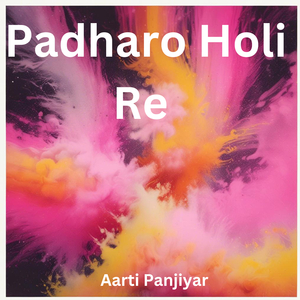 Padharo Holi Re