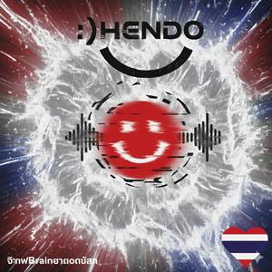 Alive and Free (feat. Suchada)