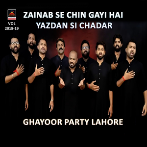 Kash Qatil Jigar Akbar Mein Utarta Na Barchhi