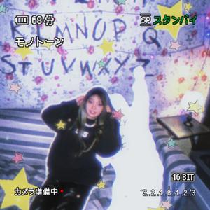 好了伤疤忘了痛