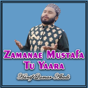 Zamanae Mustafa Tu Yaara