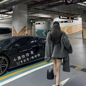 久违了捣蒜舞 (DJ版)