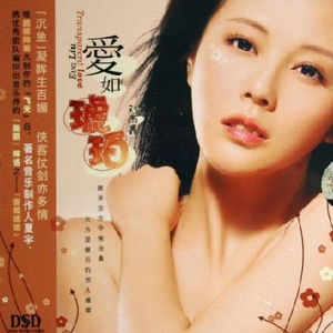 我是个很容易掏心的人