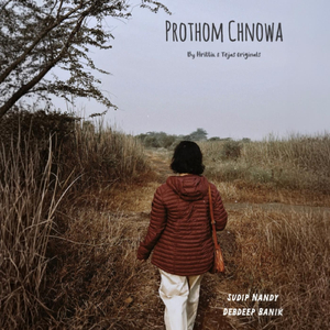 Prothom Chnowa