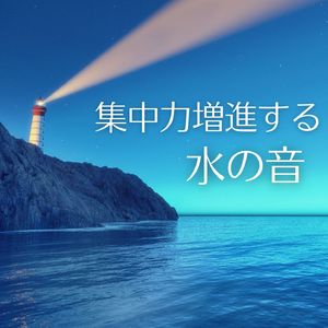 マインドセット