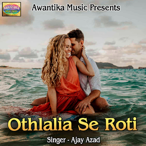 Othlalia Se Roti