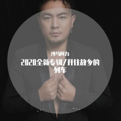 G小调情丝