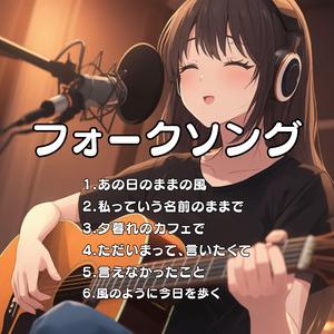 言えなかったこと