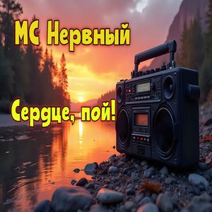 Дождливый день