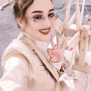 yarim bilan oynay miz