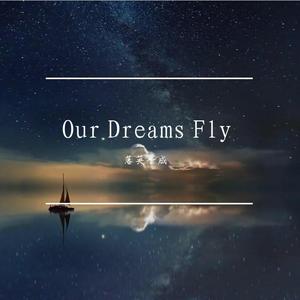 梦飞扬（Our Dreams Fly）