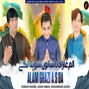 Alam Ghazi A.S Da