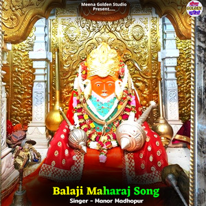 Balaji Maharaj Song