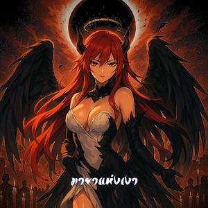 แสงไฟสะดุดใจ (Neon Stole My Heart)