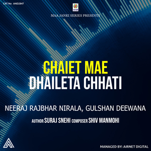 Chaiet Mae Dhaileta Chhati
