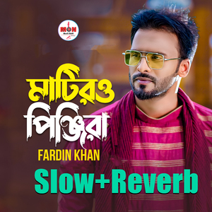 Matiro Pinjira (Slow+Reverb)