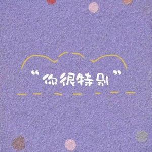 梦里花落知多少