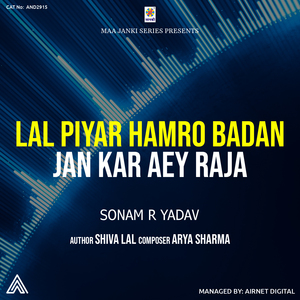 Lal Piyar Hamro Badan Jan Kar Aey Raja