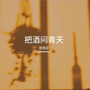 春风又绿江南岸